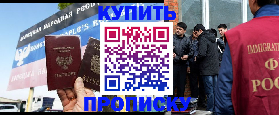 временная регистрация госуслуги в Первомайске